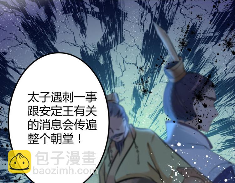 第47话 你，终于来了……57