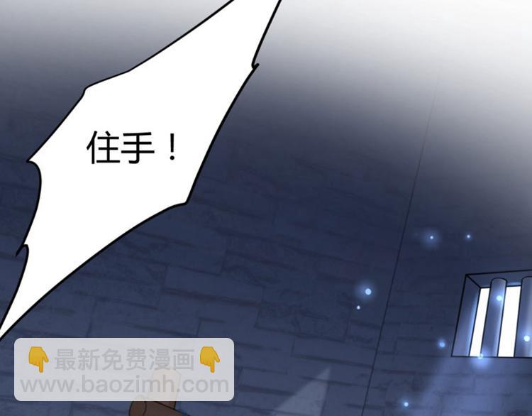 第47话 你，终于来了……6