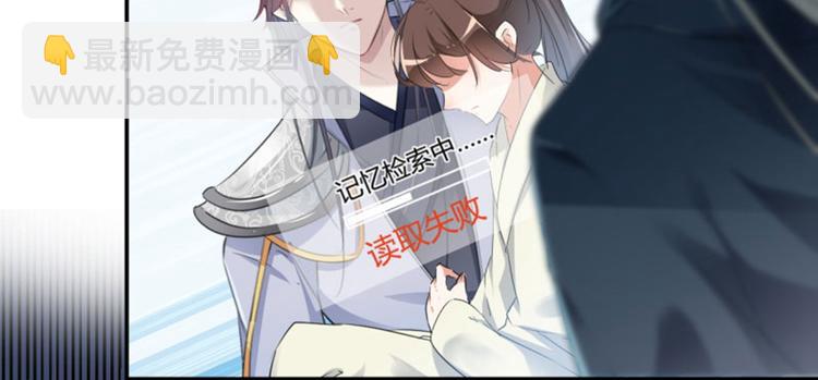 第47话 你，终于来了……81