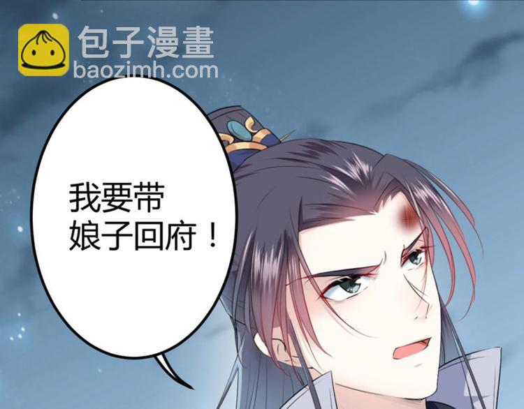 第47话 你，终于来了……87