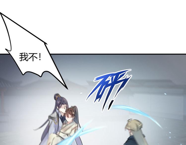 第48话 这个要脱掉！13
