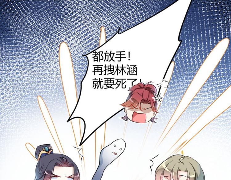 第48话 这个要脱掉！19