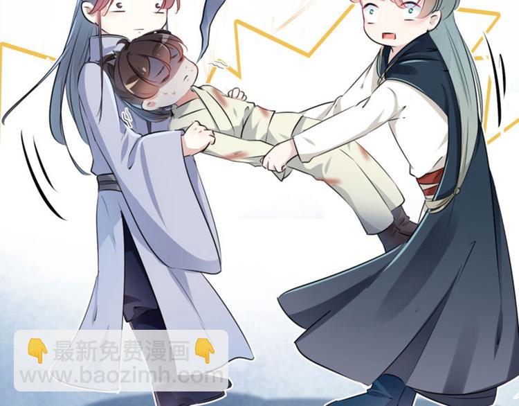 第48话 这个要脱掉！20