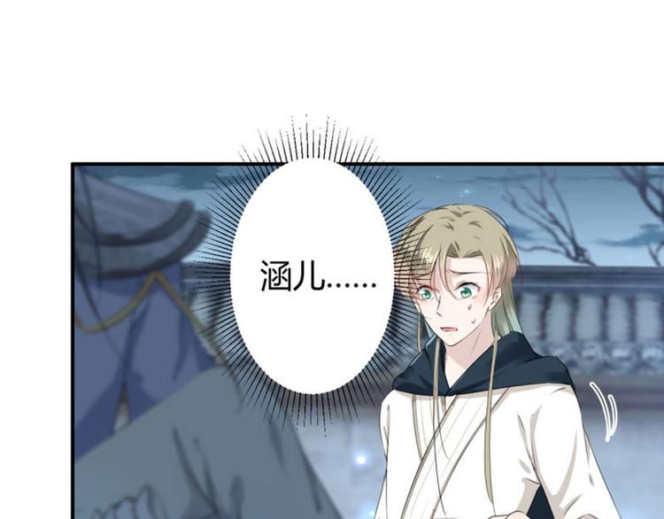 第48话 这个要脱掉！22
