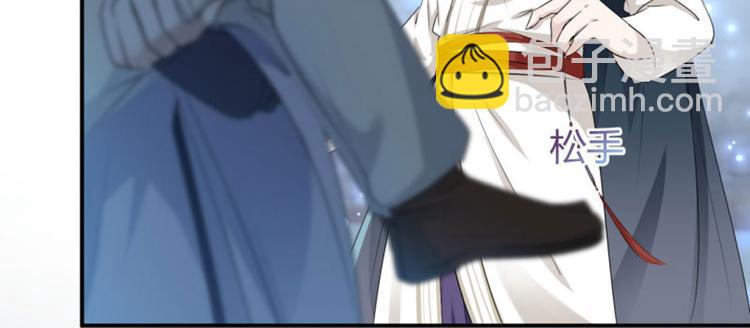 第48话 这个要脱掉！23