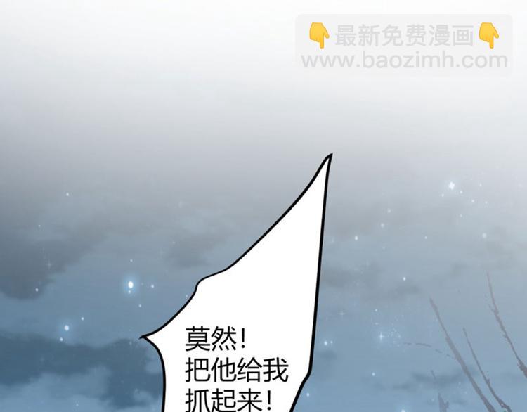 第48话 这个要脱掉！24