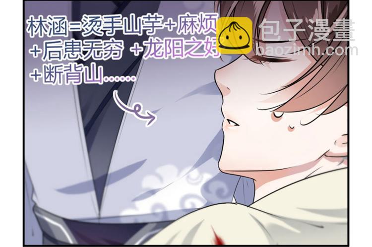 第48话 这个要脱掉！28