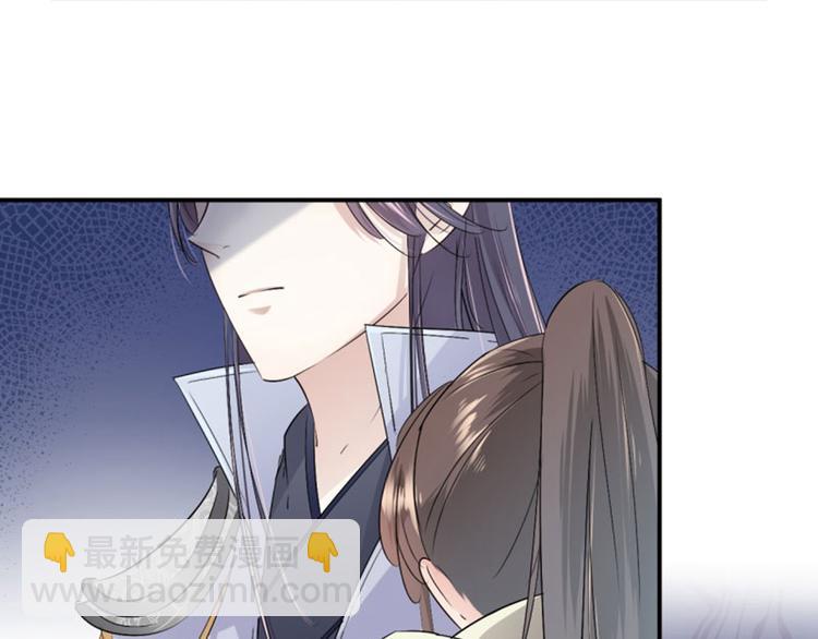 第48话 这个要脱掉！29