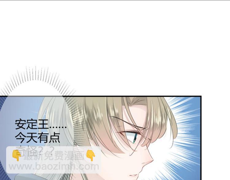 第48话 这个要脱掉！36