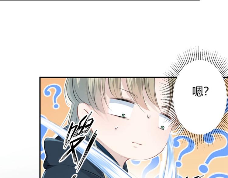 第48话 这个要脱掉！38