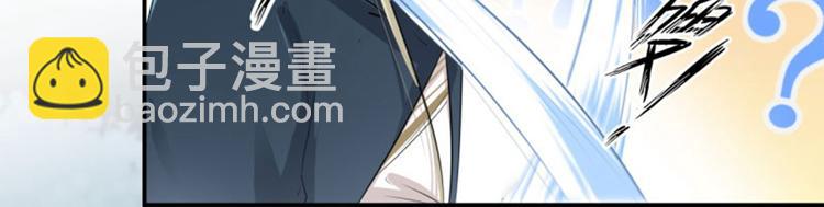 第48话 这个要脱掉！39