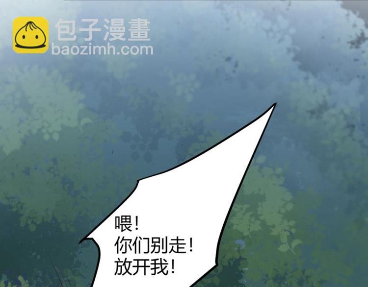 第48话 这个要脱掉！40