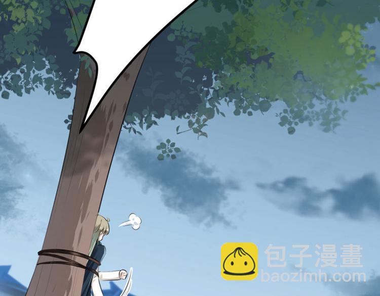 第48话 这个要脱掉！41