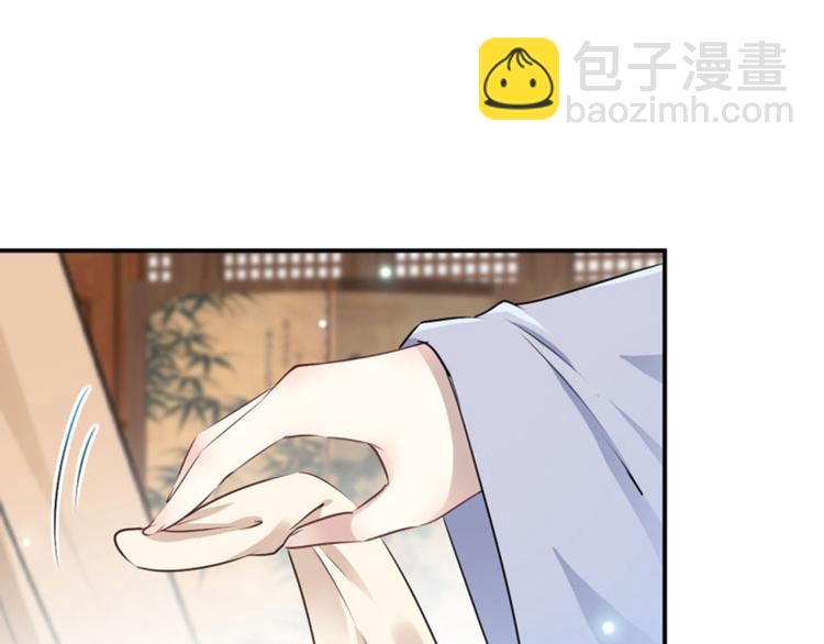 第48话 这个要脱掉！44