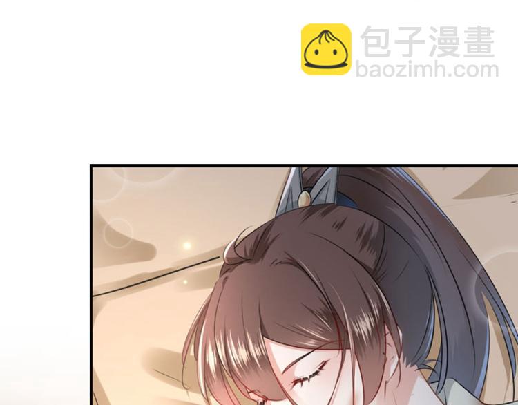 第48话 这个要脱掉！46