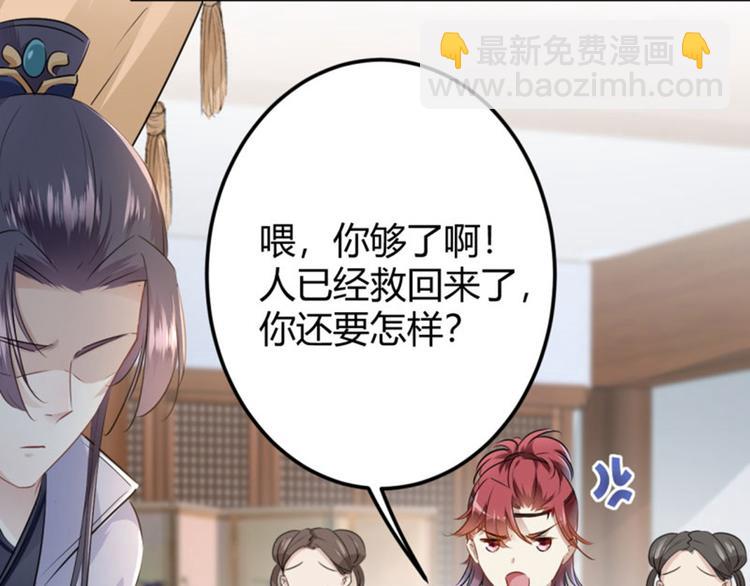第48话 这个要脱掉！52