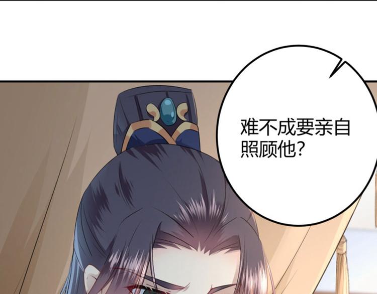 第48话 这个要脱掉！55