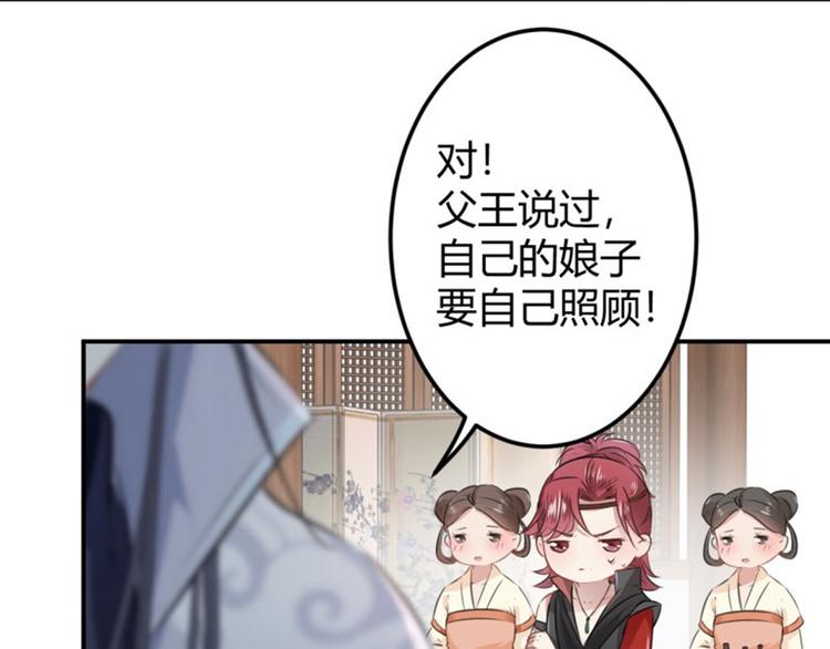 第48话 这个要脱掉！57