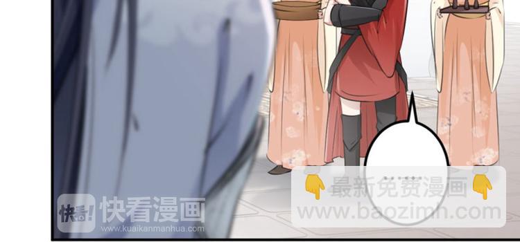 第48话 这个要脱掉！58