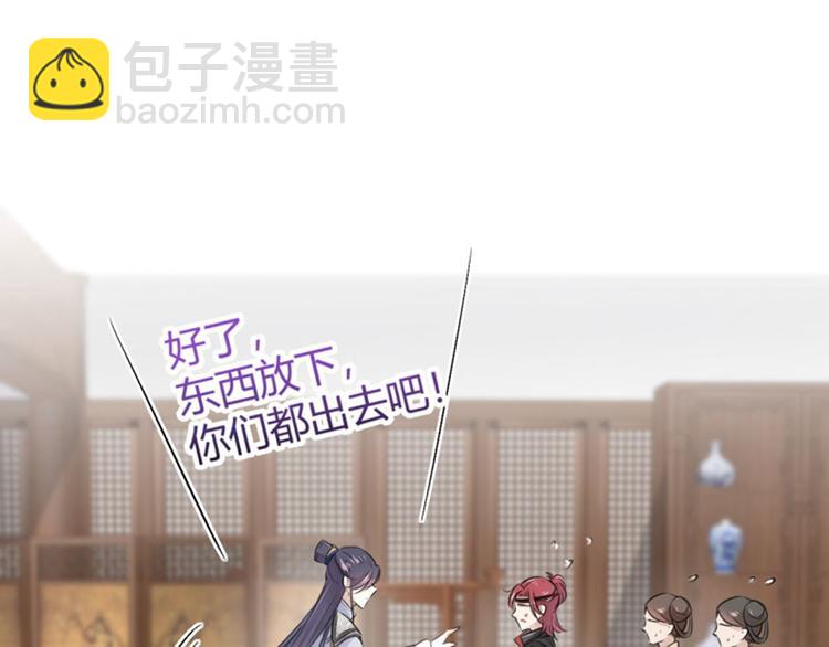 第48话 这个要脱掉！59