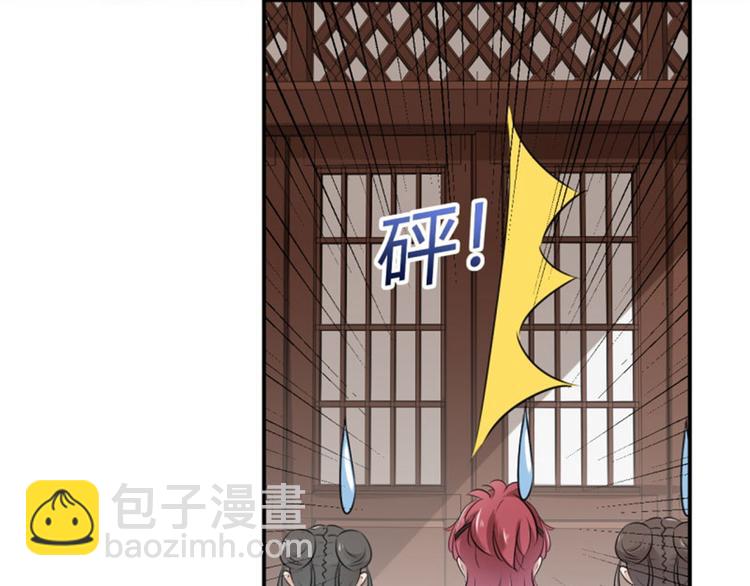 第48话 这个要脱掉！61