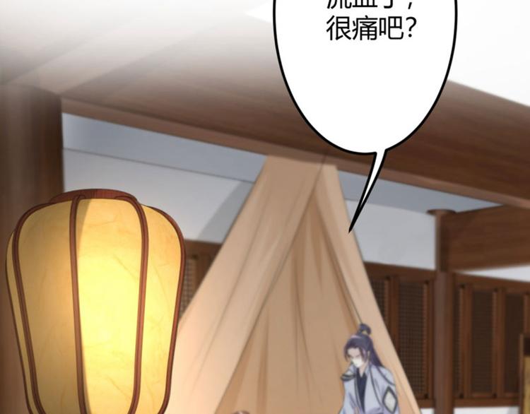 第48话 这个要脱掉！65