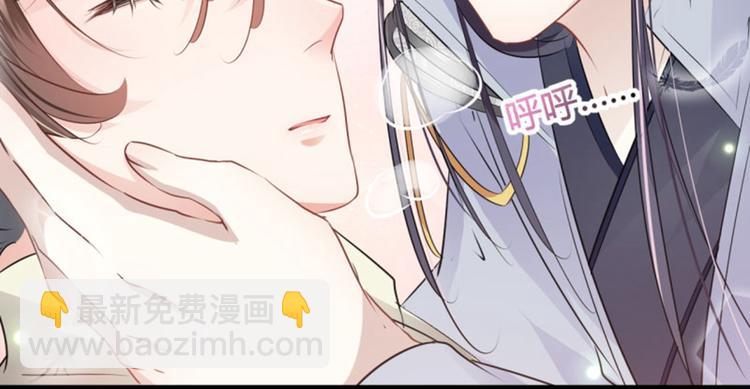 第48话 这个要脱掉！68