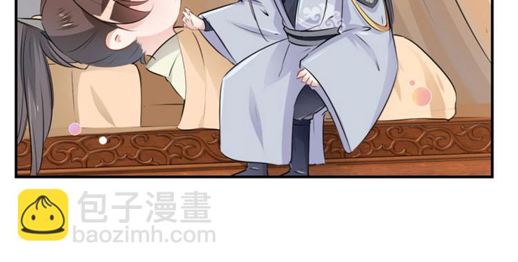 第48话 这个要脱掉！70