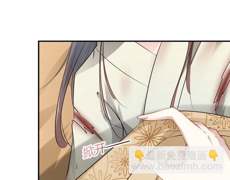 第48话 这个要脱掉！71