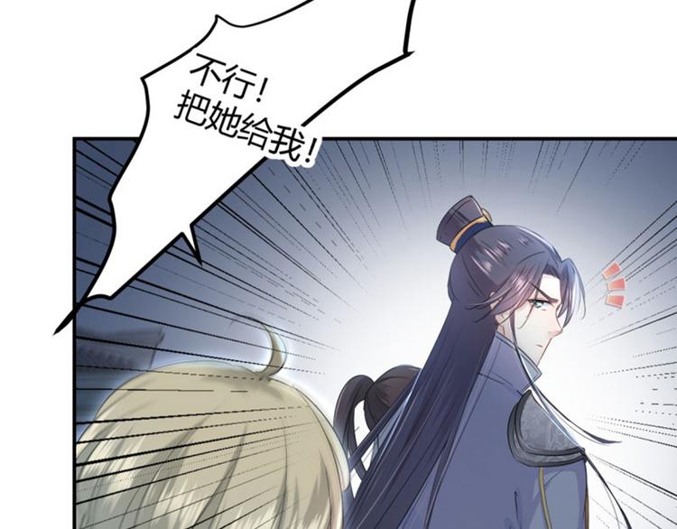 第48话 这个要脱掉！8