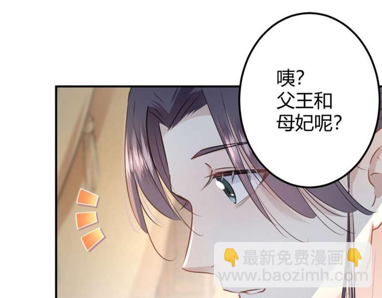 第49话 沉痛的回忆17
