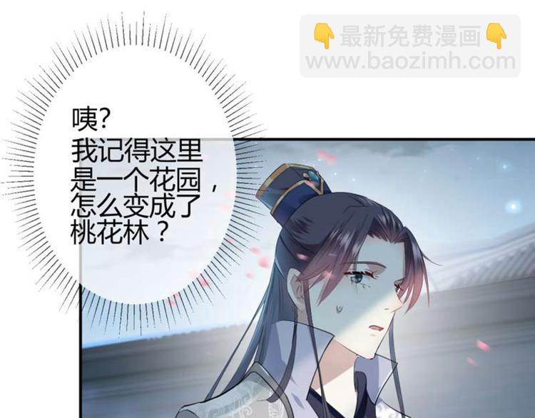 第49话 沉痛的回忆25