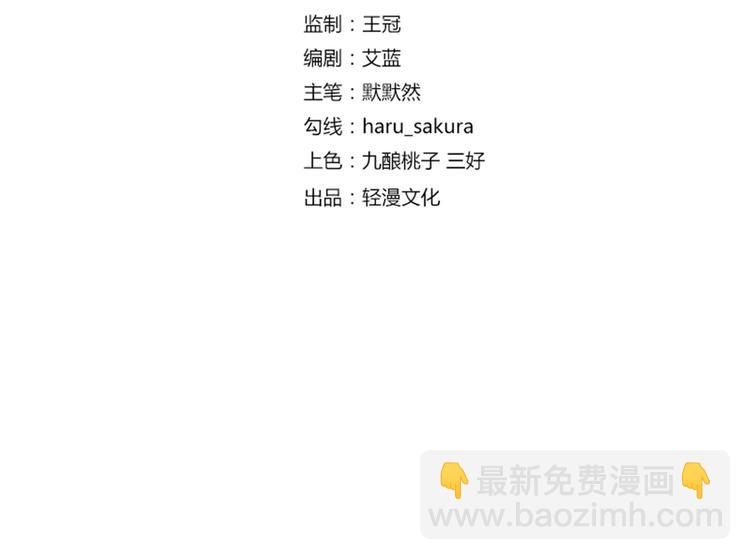第49话 沉痛的回忆3