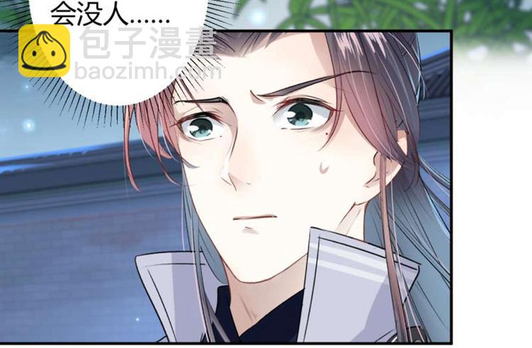 第49话 沉痛的回忆32