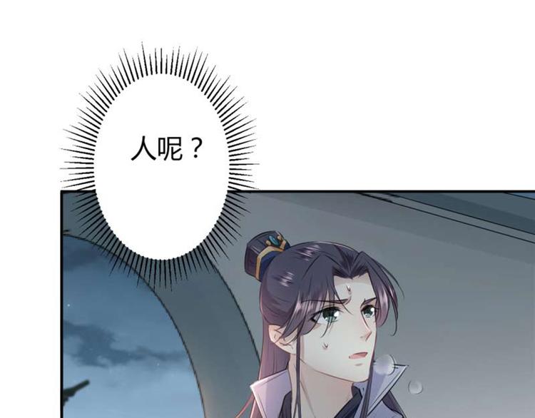 第49话 沉痛的回忆44