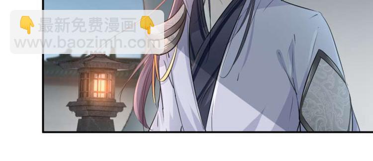 第49话 沉痛的回忆45