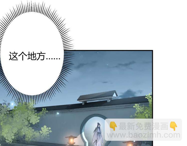 第49话 沉痛的回忆46