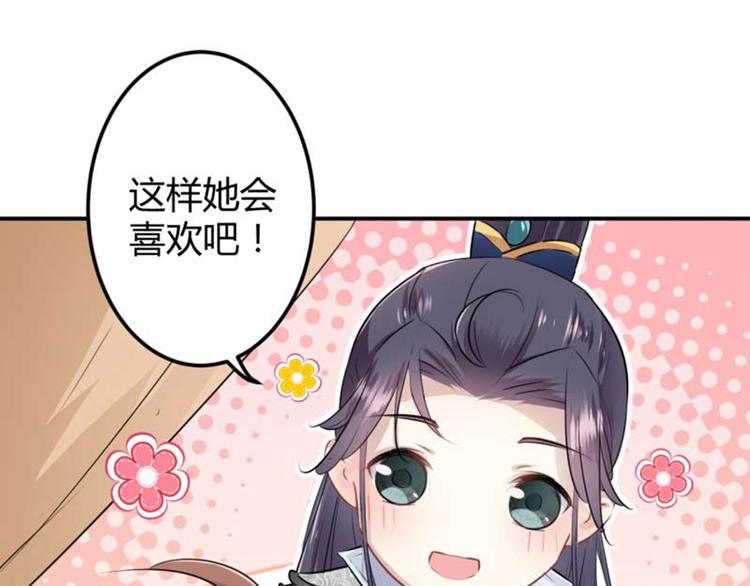 第49话 沉痛的回忆6