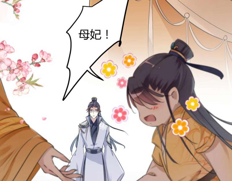第49话 沉痛的回忆61