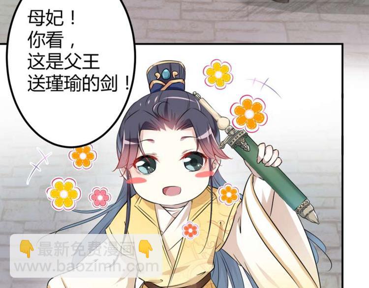 第49话 沉痛的回忆63