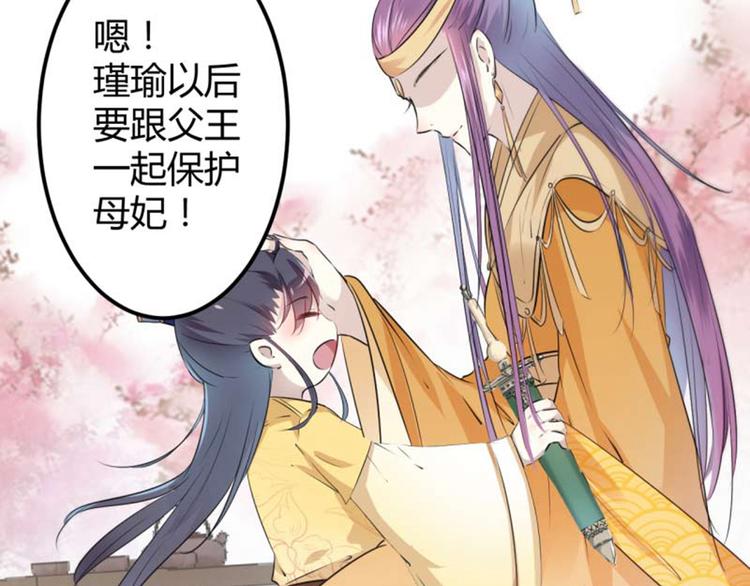 第49话 沉痛的回忆67