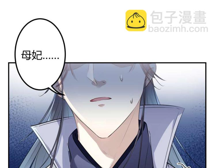 第49话 沉痛的回忆72
