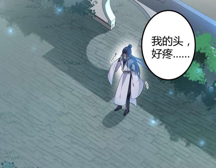 第49话 沉痛的回忆74