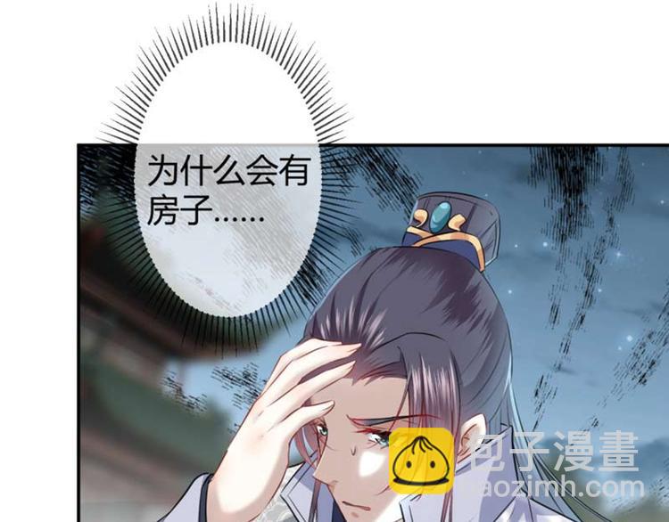 第49话 沉痛的回忆76