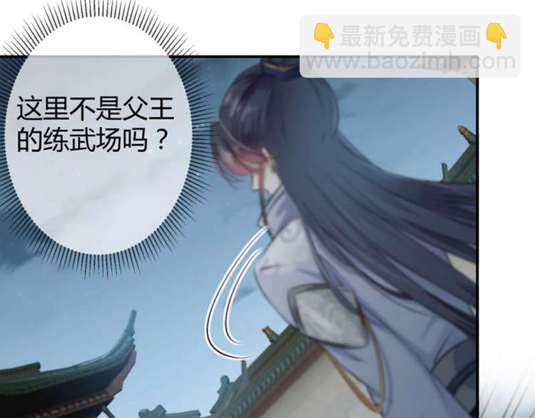 第49话 沉痛的回忆78