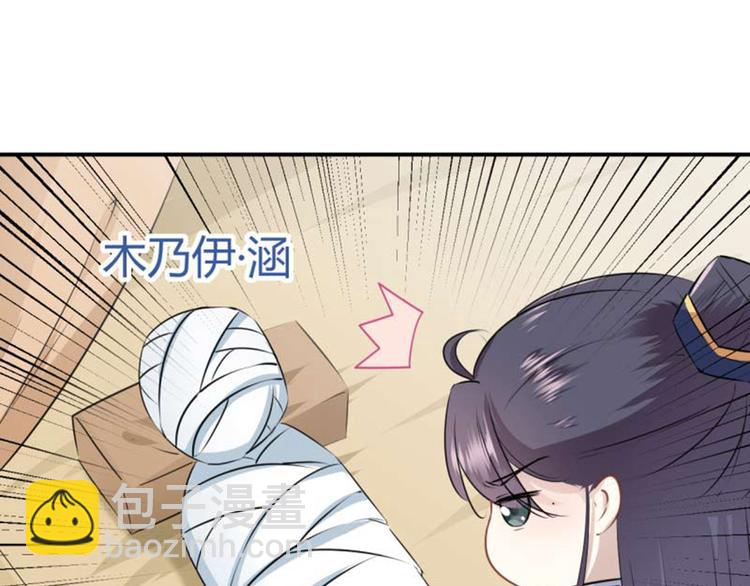 第49话 沉痛的回忆8