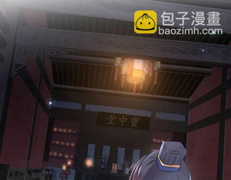 第49话 沉痛的回忆85