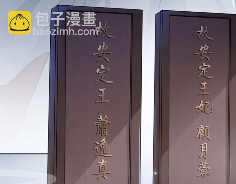 第49话 沉痛的回忆88