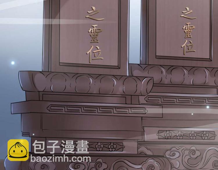 第49话 沉痛的回忆89