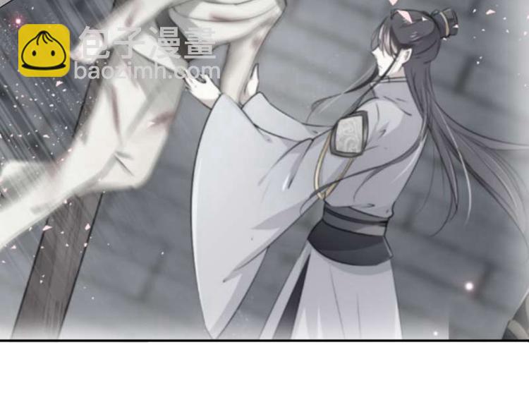第50话 女儿身暴露了？11